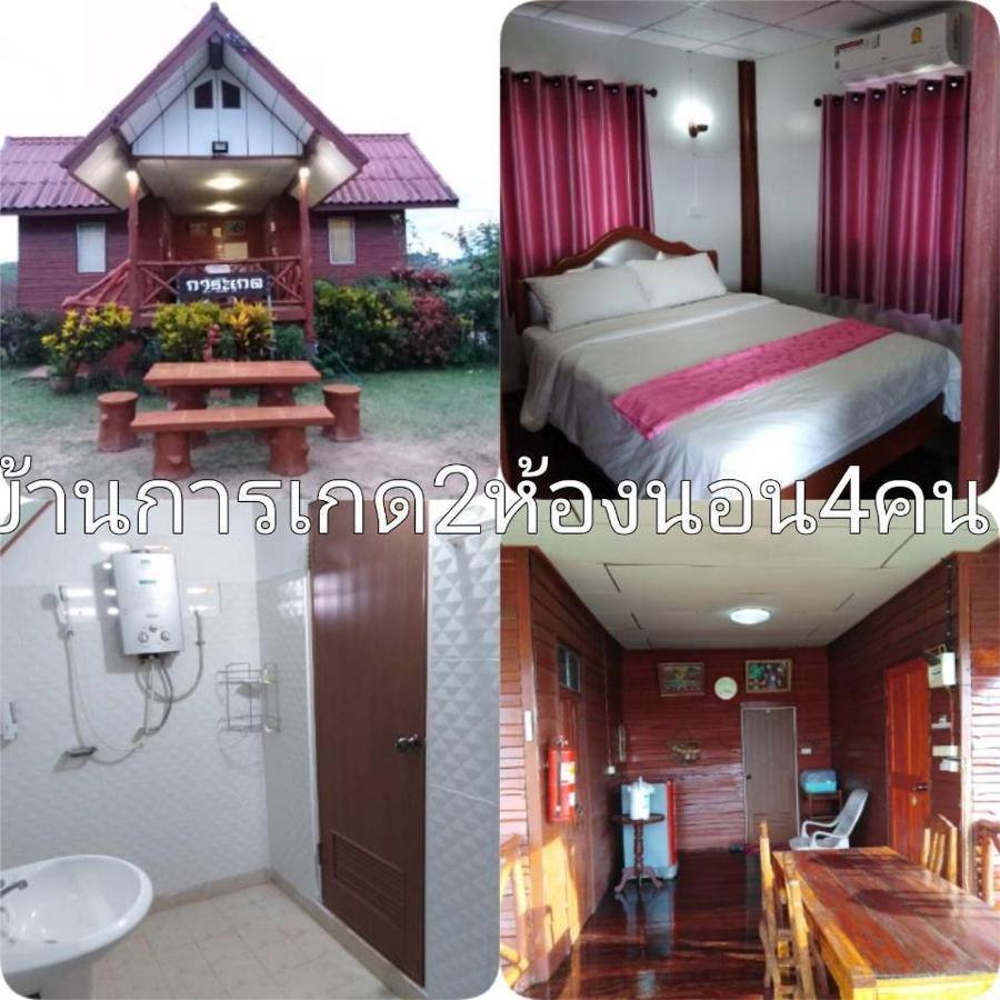 Hotel Khao Kho Flora Exteriér fotografie